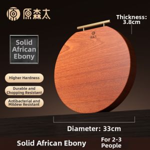 YUANSENTAI | Anti-mold Antibacterial Wooden Chopping Board