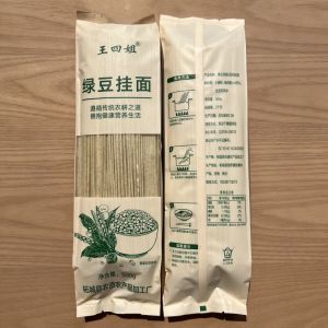 Authentic Green Bean Handmade Noodles Original Flavor Farmhouse Specialty from Henan Province Wide Two Fine Noodles