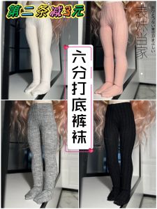 Multi-Color 6-Part Threaded Base Layer Tights for Dolls 30cm BJD Doll Changeable Clothes One-Piece Socks Simple Style