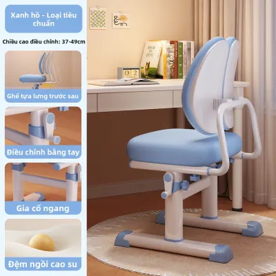 FWTDF | Ghế học tập cho trẻ em có tựa lưng điều chỉnh độ cao dùng trong nhà