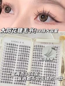 Laziness Sunflower False Eyelashes Womens Natural Simulation Single Cluster Fine Stem Grafting Eyelashes Easy to Use Black Stem