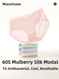 B&C.Room | Antibacterial Breathable Womens Underwear