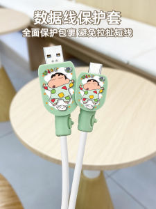 Cute Cartoon Silicone Protective Cover for Charging Cable Data Line Double C Apple 17 iPhone 16 Huawei P70 Xiaomi 17 Vivo OPPO One plus 12