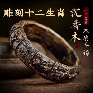 Bringing Good Luck and Wealth Kyara Vietnam Agarwood Bracelet Genuine High-Grade Pure Natural Submerged Type Retro Style Wooden Bracelet