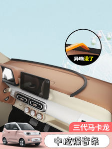 Băng Kín Cách Âm Trung Tâm Macaron III Băng Kín Lỗ Hở Chắn Trước Mini pro Lân Hóng Băng Kín Nội Thất Xe Hơi Phụ Kiện Bảo Vệ