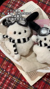 Gantungan Kunci 飞行员帕恰狗毛绒玩偶钥匙扣 Pilot Pochacco Cute Plush Doll Keychain INS风格可爱卡通挂件 Bag Charm Soft Toy