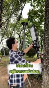 แท้100% ซื้อ 1แถม 5 ไฟโซล่าเซลล์ ไฟถนนโซล่าเซลล์ 50000W ไฟภายนอกอาคาร Solar Street Light ไฟถนนแบบบูรณาการ IP68กันน้ำ แสงสีขาว พร้อมรีโมท รับประกัน30ปี