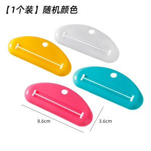 Manual Toothpaste Squeezer Clamp Hand Cream Tube Opener Soft Tube Sample Presser Household Personal Care Tool Fire Spirit Child