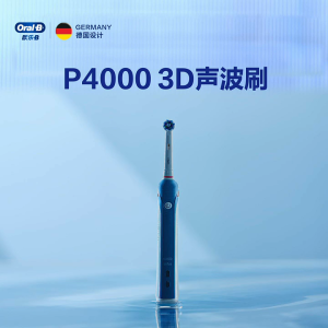 Oral-B PRO 4000 Adult Electric Toothbrush Deep Cleaning Gum Massage Tooth Brush With Round Heads Inductive Rechargeable 2 Min Timer