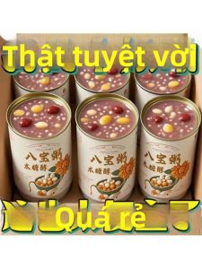 Cháo Hạt Sen Không Đường Xylitol
