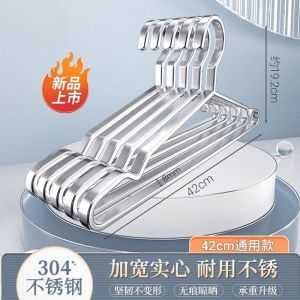 Kai Wang 304 Flat Bar Stainless Steel Coat Hanger For Home Bold Thickened Cool Clothes Hanger Shelf Clothes Hanger Widened Hanger
