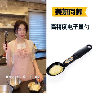 Portable Mini Electronic Spoon Precise Measurement Kitchen Scale for Baking Baby Supplementary Food Weighting Household Tools