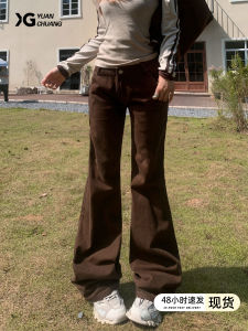 Low Waist Bell Bottom Denim Jeans Womens Brown Coffee American Style Slimming Pants Fall Season New Arrival Bell Jeans