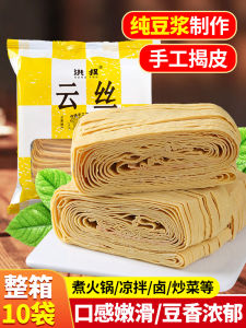 Yunnan Yunshi Tofu Thread Cold Dish Bean Skin Fungus Dry Goods Commercial Whole Box Hot Pot Ingredients 120g Bagged