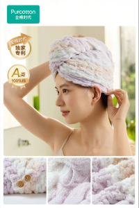 Purcotton | Quick Drying Water Absorbent Hat