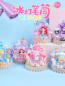 Bộ Đồ Thủ Công DIY Cho Trẻ Em Đèn Đêm Lâu Đài Băng Sáng Tạo Quà Tặng Cho Bé Gái Ống Nước Làm Bằng Tay Đồ Chơi Sáng Tạo