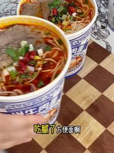 YIFANGYOUTA | Thức Ăn Nhanh Mì Không Chiên Thùng