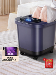 Supor | Electric Heating Auto-Massage Deep Foot Bath Tub