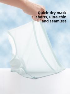 Miiow | Ultra-Thin Ice-Silk Womens Underwear Quick-Drying Breathable Ladies Boxer Shorts Seamless Briefs Young Womens New 2025 Style