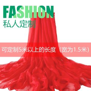Large Beach Scarf Thin Sun Protection Shoulder Wrap for Women Red Color Korean Style Long Rectangle Pure Color Spring Autumn