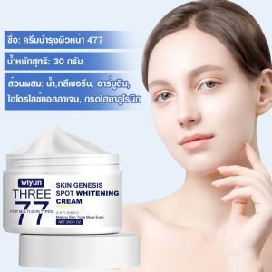 ครีมให้ความชุ่มชื้นและนุ่มนวลบนใบหน้า ครีมบํารุงผิวบอบบาง