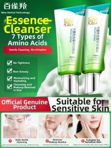 pechoin | Moisturizing and Purifying Facial Cleanser