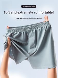 Pure Cotton Loose Fit Home Wear Mens Briefs Breathable Sports Shorts Sleep Pants Arō Pants mid Waist Simple Style Cotton Fabric