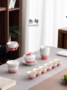 SANXUN | Fine Porcelain Gaiwan Tea Set for Home Use