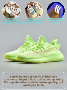 ONGN | Fluorescent Green Night Glow Breathable Yeezy Shoes 350