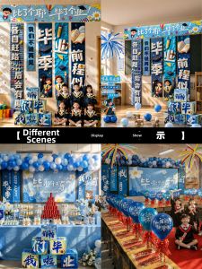 ETY | Graduation Season Decorative Banner Hanging Cloth Photography Props