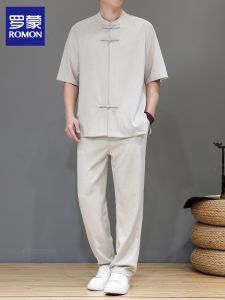 ROMON | Summer Chinese Style Thin Set