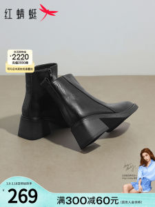 Red Dragonfly Chelsea Boots Womens Short Boots Autumn Winter Slim High Heel Comfortable Fashionable Side Zipper Casual Shoes