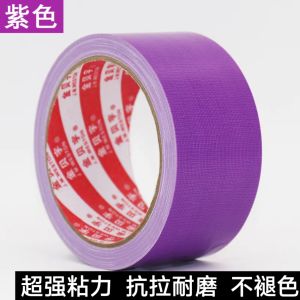 High-Adhesive Black Cloth-Based Tape Waterproof Sun-Proof Tearable Pure Black Light-Shielding Strong Adhesive Tape