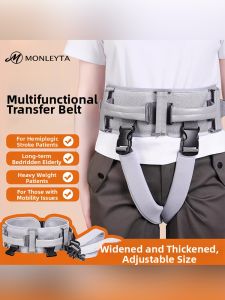 MONLEYTA | Rising Aid Transfer Belt
