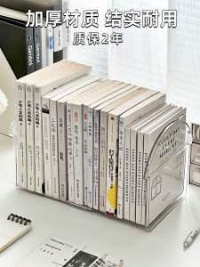 Acrylic Bookends Desk Organizer Student Office Document Storage Rack Simple Transparent Plastic Rectangle Shape Single Layer