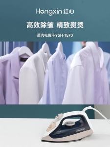 Portable Iron Steamer Ironing Machine Garment Steamer Clothes Steamer Dry Iron Steamer Automatic Cleaning Environmentally Friendly Material 蒸汽熨斗