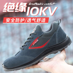 Lightweight Breathable Insulated Electrician Shoes Soft Type Summer Special Labor Protection Shoes for Grid Workers