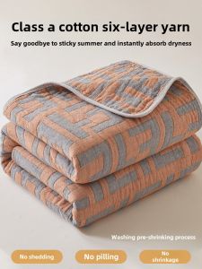 Pure Cotton Summer Blanket Six-Layer Muslin Towel Blanket Office Nap Blanket Air Conditioner Cover Blanket for Sofa