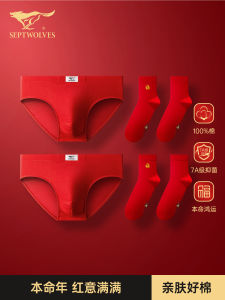 Pure Cotton Boxer Shorts for Men Red Wedding Gift Horse Year Innerwear Briefs Comfortable Breathable Underwear for Men