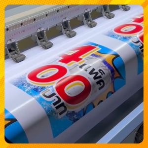 ป้ายไวนิลข้าวกะเพราเนื้อโคขุนV1 ป้ายทนแดด กันน้ำ ภาพคมชัด สีสวยสดใส พร้อมใช้งาน