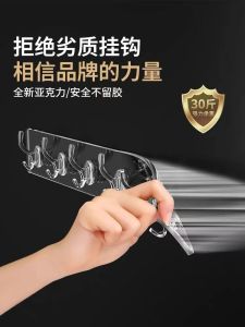 Móc Treo Tường Không Để Lỗ Móc Treo Quần Áo Trong Suốt Móc Treo Cửa Phòng Tắm Nhà Bếp Móc Treo Cửa Sau Không Để Lại Dấu Vết Móc Treo Đa Năng