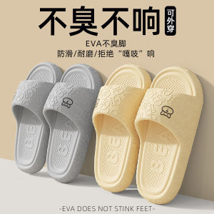 Ladies Summer 2024 New Home Indoor Student Dormitory Bath Anti-slip Silent EVA Slippers Comfortable Soft Sole Cartoon Style