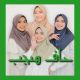 KHAFA HIJAB