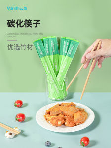 Yunlei Disposable Chopsticks Food Grade Home Commercial Wedding Takeaway Convenient Sanitary Bamboo Chopsticks Wooden Chopsticks Independent Packaging