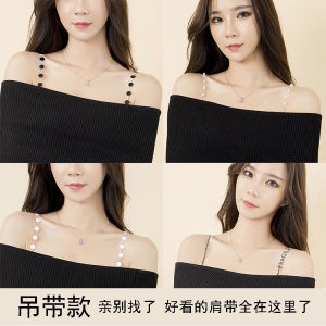 Strap Shoulder Strap Dress Skirt Chain Adjustable Replacement Exposed Tube Top Rhinestone Accessories Clothes Pearl Strap