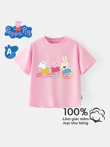 Peppa Pig | Stylish Short Sleeve T-Shirt for Girls