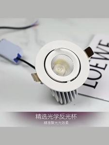 EUROB | Adjustable Anti-glare Recessed LED Downlight