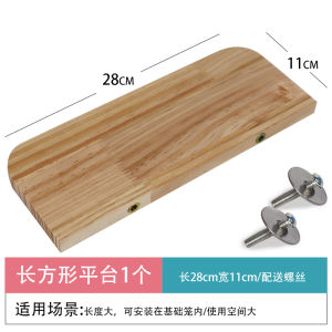 Hamster Toy Platform Sugar Glider Squirrel Pedal Squirrel Ladder Flower Branch Mouse Cage Partition Totoro Springboard Jumping Platform