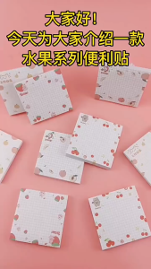 80Sheets Creative Fruits Sticky Notes Cartoon Memo Pads School Stationery