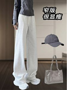 High Waist Straight Leg Sports Pants Womens Banana Wide Leg Casual Style Slimming Long Trousers Autumn Fashion Trend
